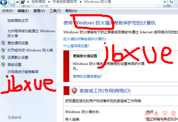 win7ǽô