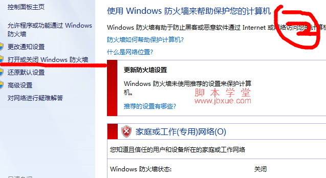 win7ǽô