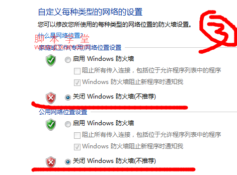 win7ǽô