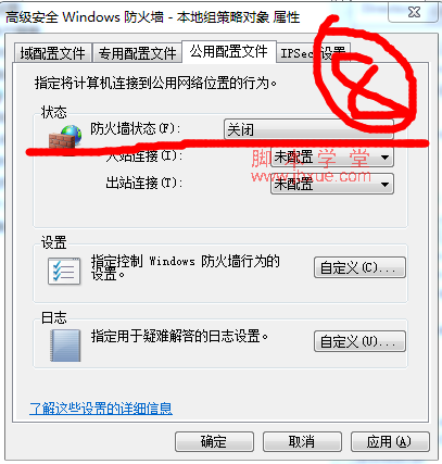 win7ǽô8