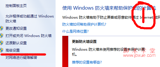 win7ǽö˿ڷ