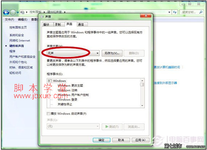 windows7ôرտʾ4