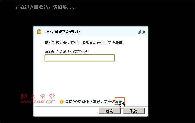 qqռ<a href=http://www.jb200.com/zt/wangjimima/ target=_blank class=infotextkey></a>