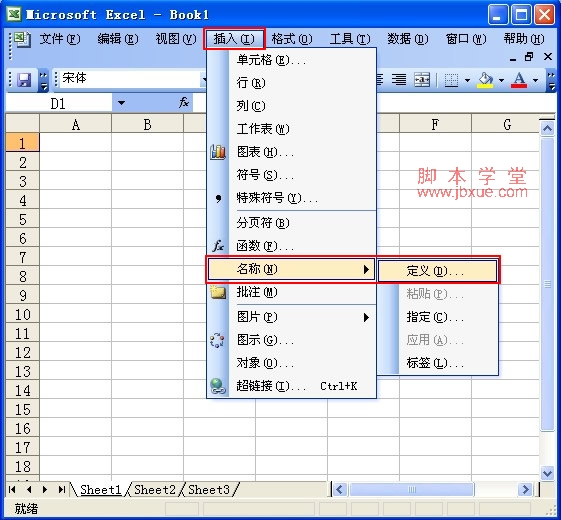 Excel2003Evaluate