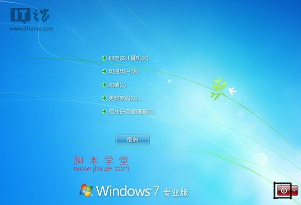 Win7/Win8.1 3