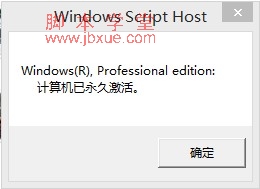 鿴Win8.1Ƿü3