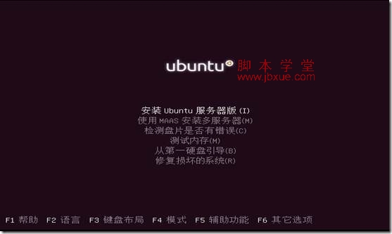 Ubuntu 12.04ϵͳװͼ̳2