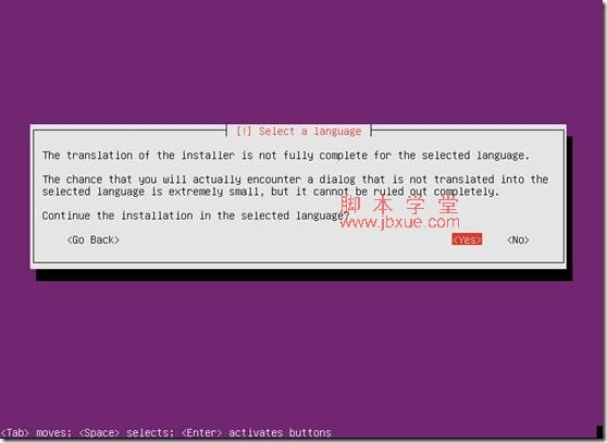 Ubuntu 12.04ϵͳװͼ̳3