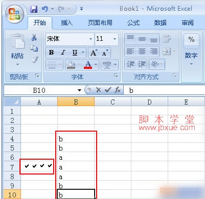 Excel2007ʹôС2