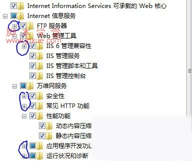 iis6.0װ̳ win7ϵͳiis6.0װ1