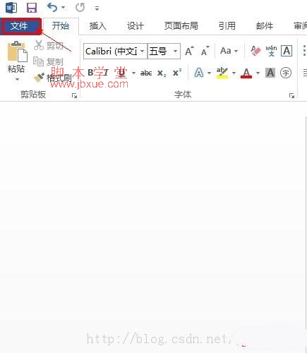 Word2013ȡӢĸд1