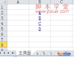 Excel<a href=http://www.jb200.com/zt/chaolianjie/ target=_blank class=infotextkey></a>水ť