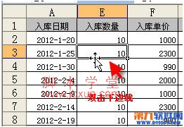 excel˫깦3