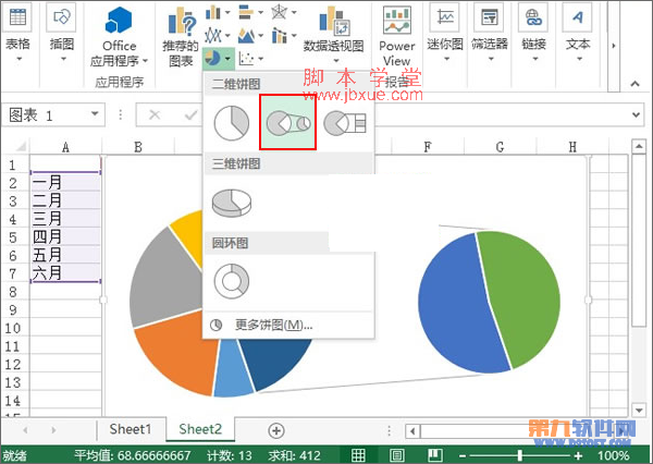 excel2013ϱͼ1