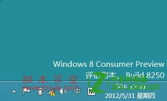 win8ϵͳлӢ뷨1