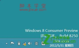 win8ϵͳлӢ뷨2