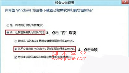 win8ӡװ,win8ɾӡ,win8´ӡ5