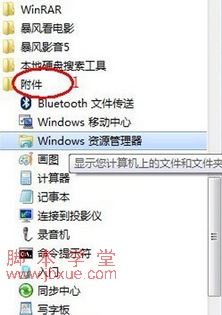 win7δӦϽ취1