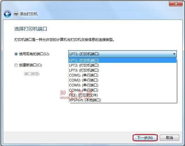 windows7ϵͳӴӡ3