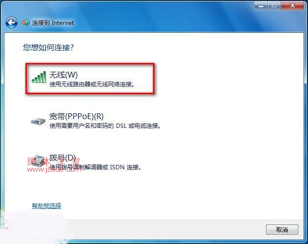 windows 7ϵͳδߡ6