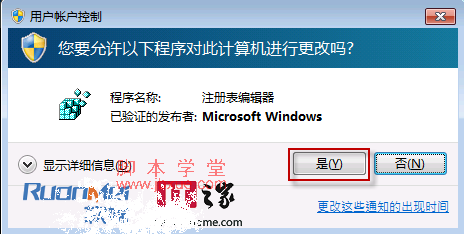 windows7ԤڴС3