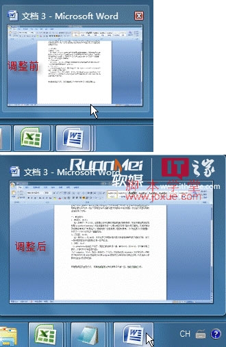 windows7ԤڴС9