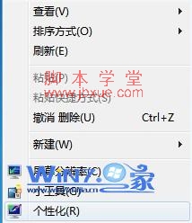 win7ôУ׼ʾɫ ѡԻ1