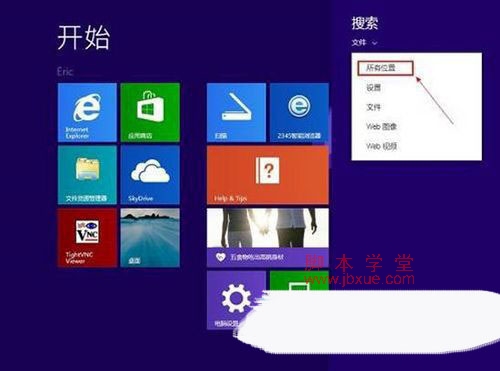 win8.1װҲԱ˻Ľ1