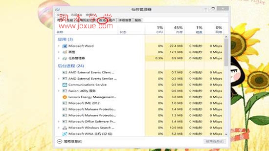 win8رշ3