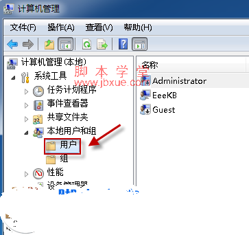 win7ϵͳԱ administrator ˻ͼƬ3