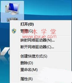 Win7ϵͳ鿴ϵͳ汾ͼ