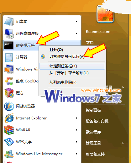 win7Windowsôɾ2