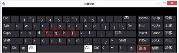 win7 numlockʧô죿ͼ2