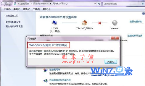 νwindows7IPַͻ1