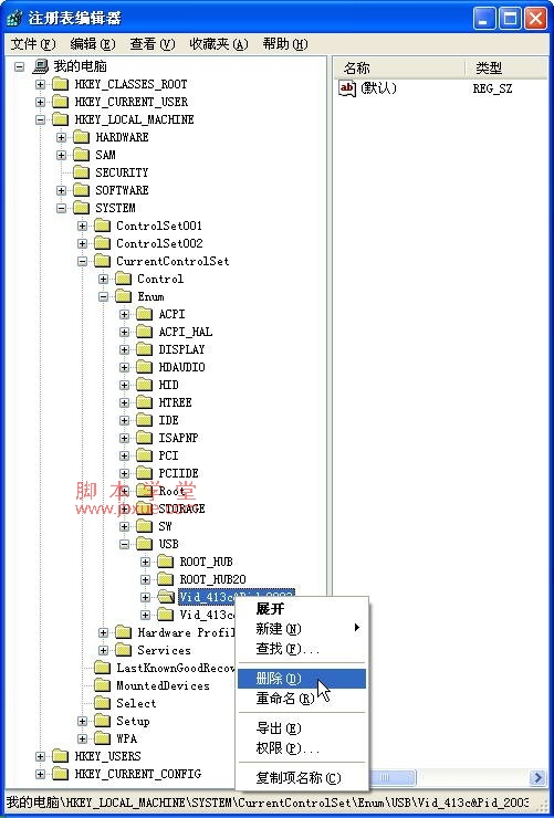 usbʧЧʧô죿7