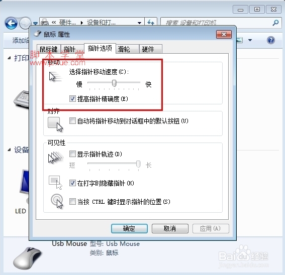 <a href=http://www.jb200.com/diannao/ target=_blank class=infotextkey></a><a href=http://www.jb200.com/zt/guangbiaoluanpao/ target=_blank class=infotextkey></a>ô죿