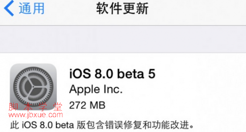 ios8ʽʲô