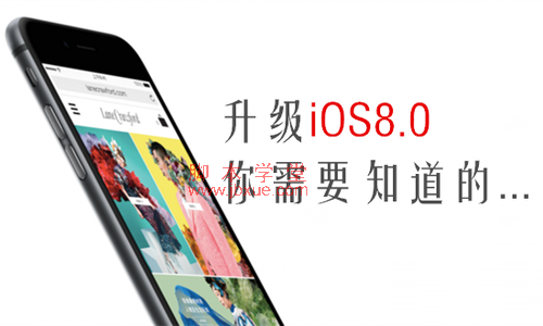 ios8.0.1ʲôʱ?