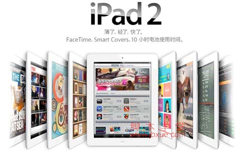 ipad2䲻