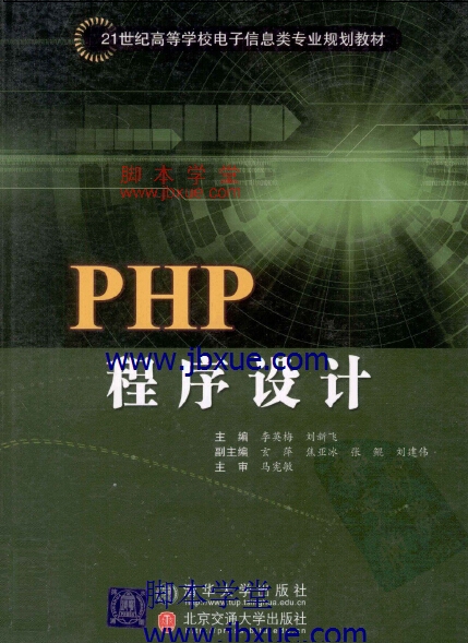 PHP ( Ӣ÷,·) pdfɨ