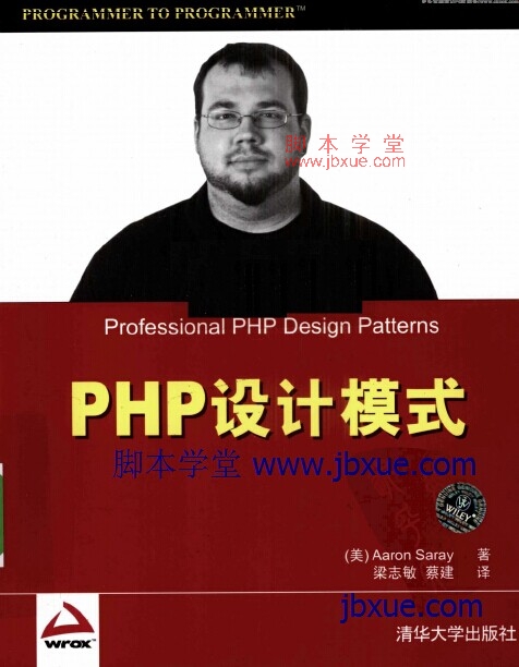 PHPģʽ (()Aaron Saray) pdfɨ