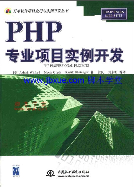 PHPרҵĿʵ