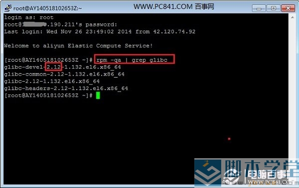 centos glibc汾鿴