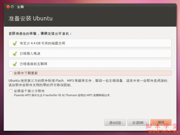 Ubuntu 11.10 װ