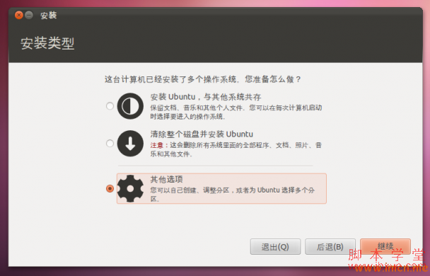 Ubuntu 11.10 װ