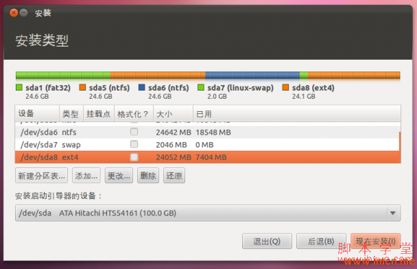 Ubuntu 11.10 װ