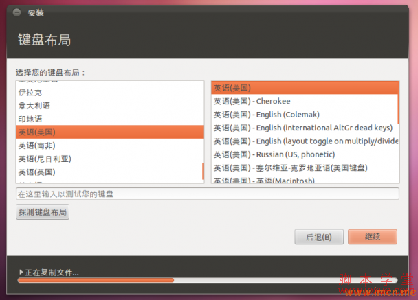 Ubuntu 11.10 װ