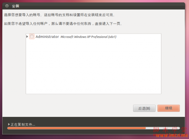 Ubuntu 11.10 װ