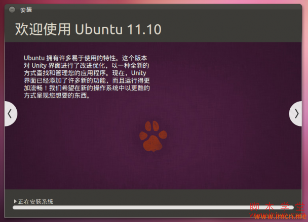 Ubuntu 11.10 װ